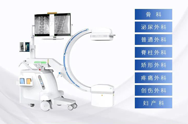 都是醫用X光機，C形臂和數字化DR的區別在哪？